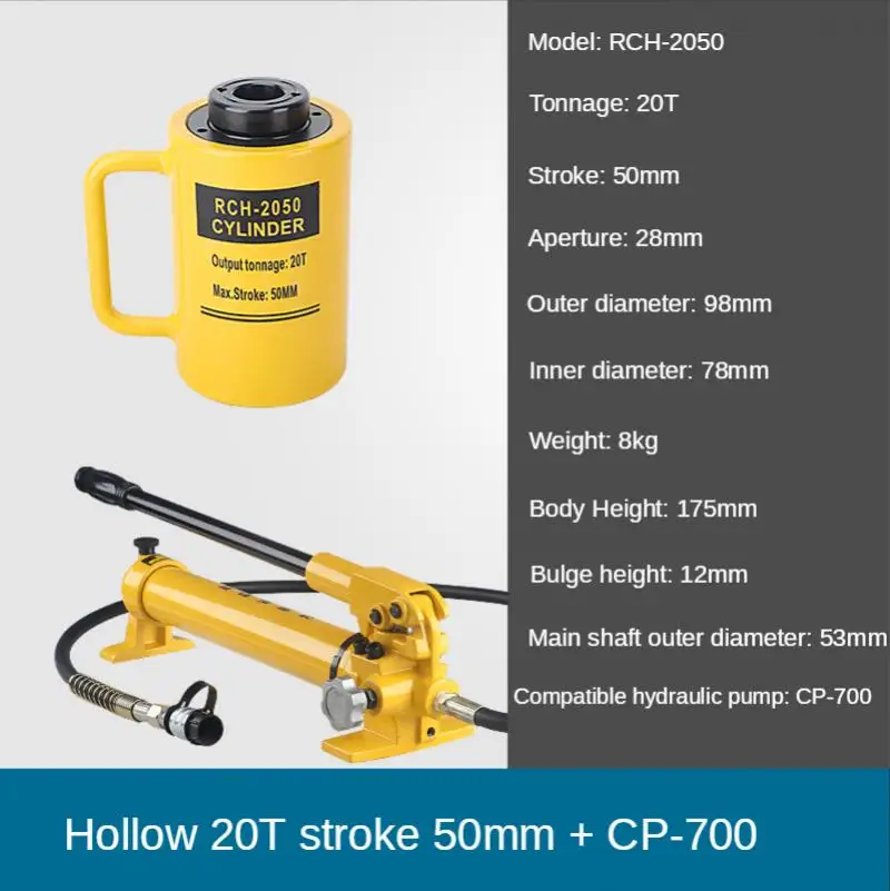 RCH-20T กลวงไฮดรอลิแจ็คไฮดรอลิกระบอกไฟฟ้าแยก Hollow แจ็ค50มม.