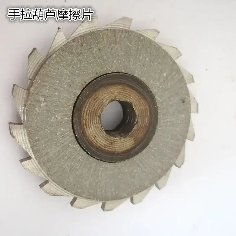 Gear Steel Bowl Bearing Center Shaft Sprocket Cruise Ship Wheel Ratchet 1 Tons 2 Tons 3 Tons 5 Tons