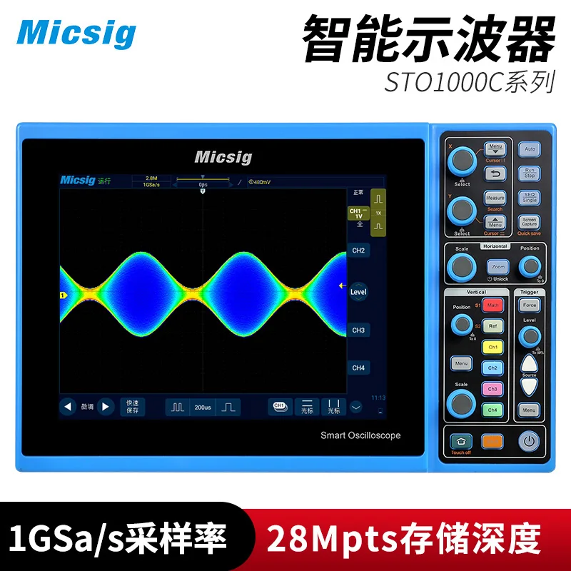 Micsig Digital Intelligent Oscilloscope Full Touch Handheld Four Channel 100M Bandwidth