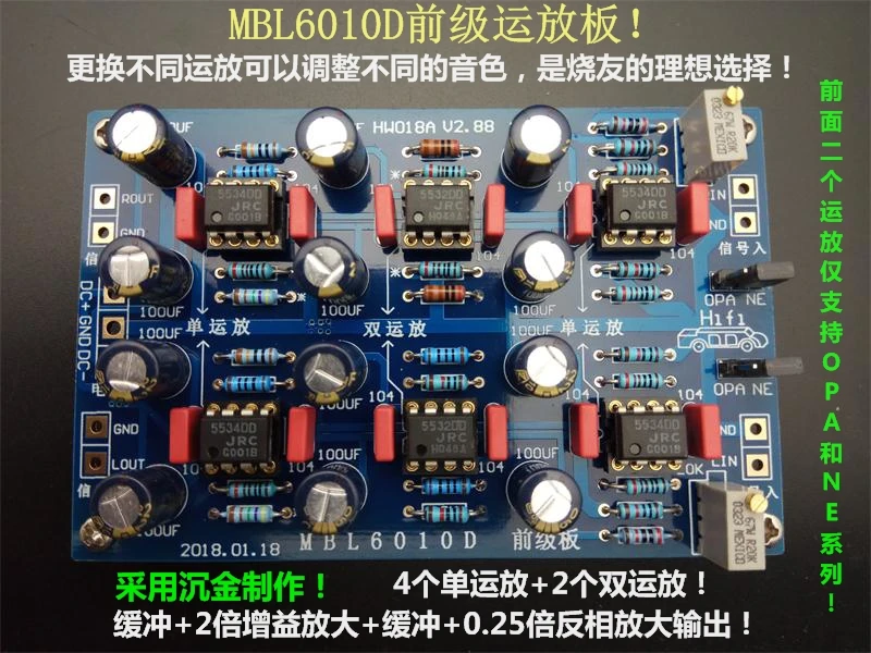 

HW018A MBL6010D Front Stage Tone Board Remote Control Volume Front Signal Buffer Amplifier Board