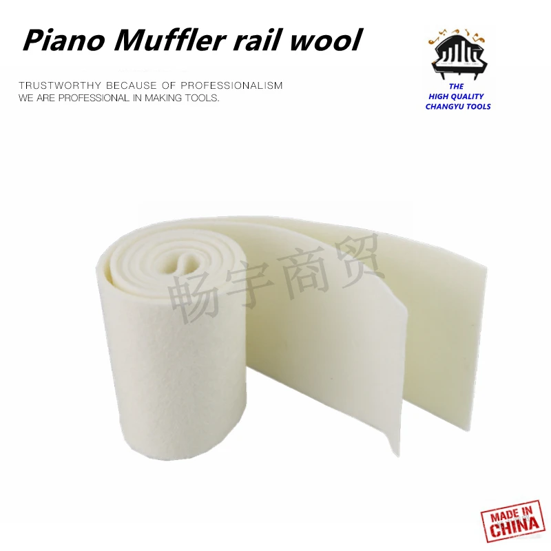 

Аксессуары для фортепиано 2 шт.