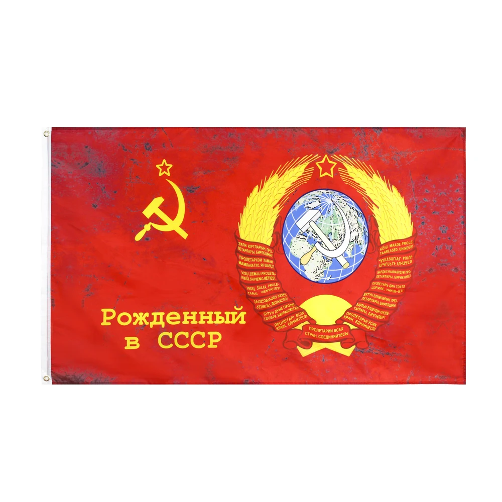 Yehoy russian victory day 90x150cm Commander Soviet Union 1964 CCCP USSR Banner Flag