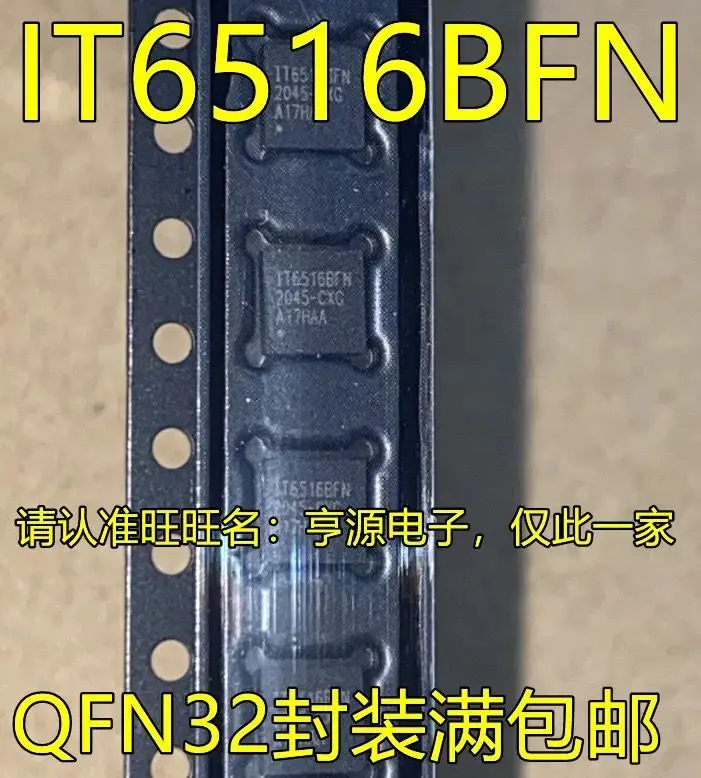 

5 шт./IT6516BFN IT6516B QFN32 IT6516 BXG BXO CXG