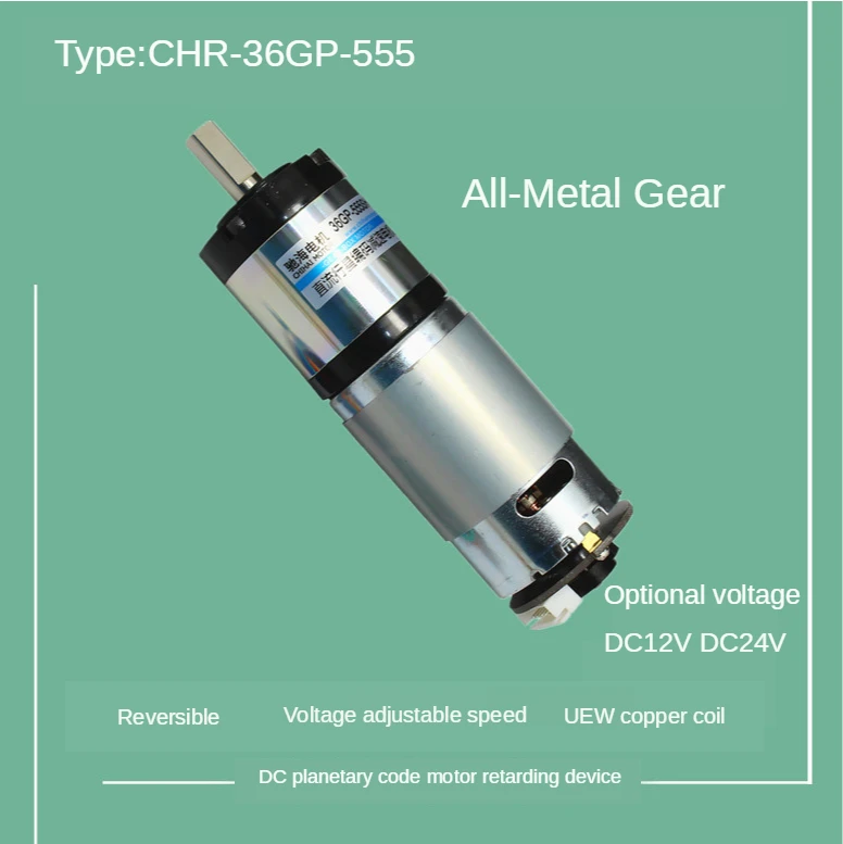 

36mm 36GP-555 Planetary Gear Motor with Hall Code Plate Code 24V