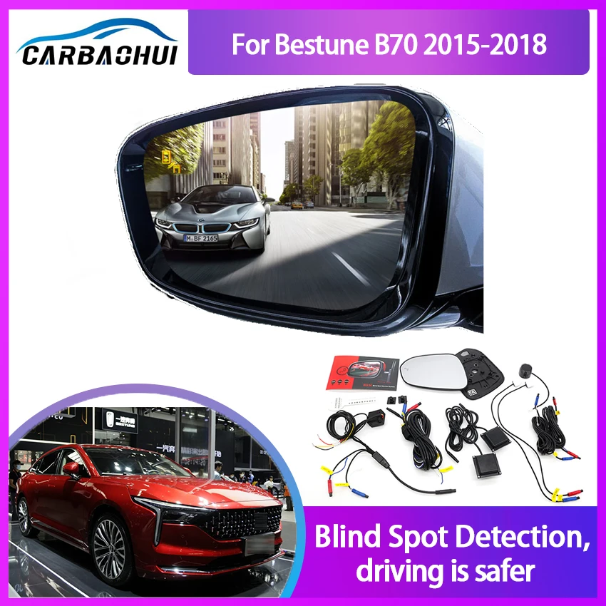 Millimeter Wave Radar Blind Spot Monitoring BSD BSM for Bestune B70 2015-2018 Assist Driving Parallel Safety Lane Change Assist