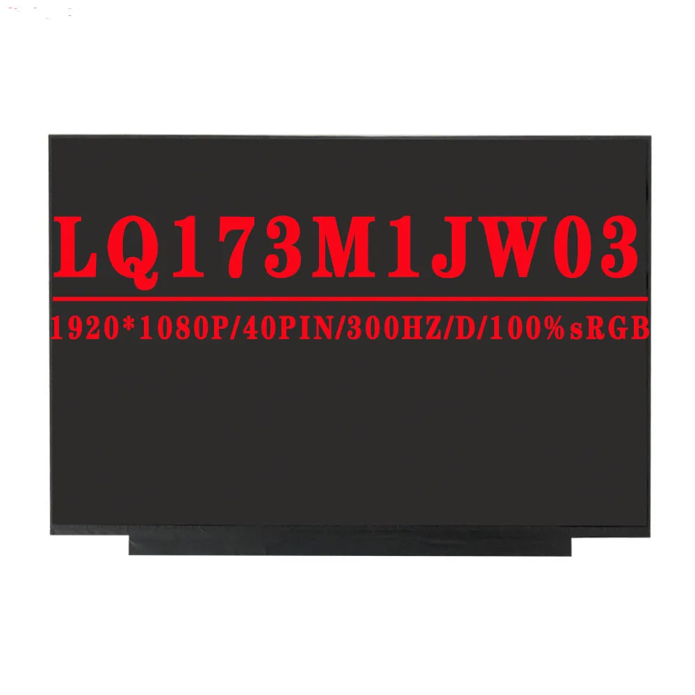 LQ173M1JW03 LQ173M1JW04 17.3 inch 1920X1080 IPS FHD 40pins EDP 300Hz 100% sRGB LCD Screen For Asus/DELL/Lenovo Laptop LCD Screen