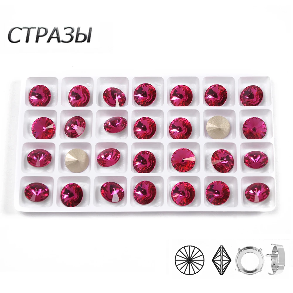 CTPA3bI Fuchsia Rivoli Jewels Beads Glass Stones Garment Sewn Rhinestones Strass Diamond For Dancing Dress Gym Suit Decoration