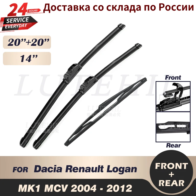 

Wiper Front & Rear Wiper Blades Set Kit For Dacia Renault Logan MK1 MCV 2004-2012 2005 2006 2007 Windshield Windscreen 20"20"14"