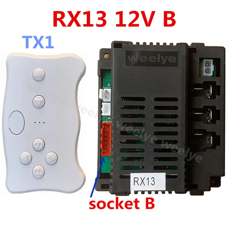 Детский Электрический автомобиль Weelye RX13, 12 В, 2,4 ГГц, приемник с дистанционным управлением, Wellye, игрушечный приемник с функцией плавного запуска
