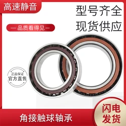 Angular contact ball bearing 7000c 7001 7002 7003 7004 7005 7006 7007 7008acm