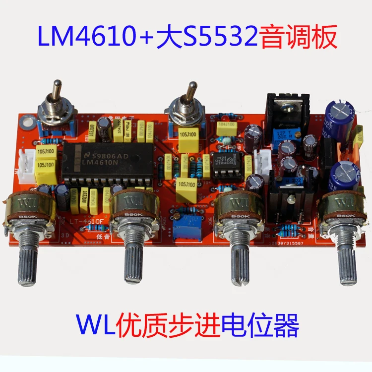 LM4610N+big S5532 Fever HIFI Front Pole Tone DC Front Three D Equal Sound DIY Circuit Board PCB