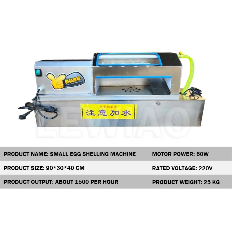 2021 New Commercial Automatic Duck Egg Shelling Machine Egg Shelling Maker 1500/h Goose Egg Sheller