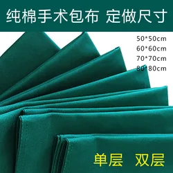 Drapes Medical cotton Cosmetic and plastic surgery instruments and tools wrappiug cloth surgical tool