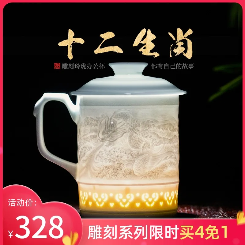 |Jingdezhen ceramic manual sculpture exquisite office cup with cover cup drink a cup of tea cup meeting Chinese zodiac