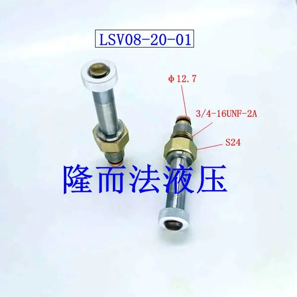 

Two position two-way Normally closed type hydraulic cartridge solenoid valve LSV08-20-01 Coil holes 14