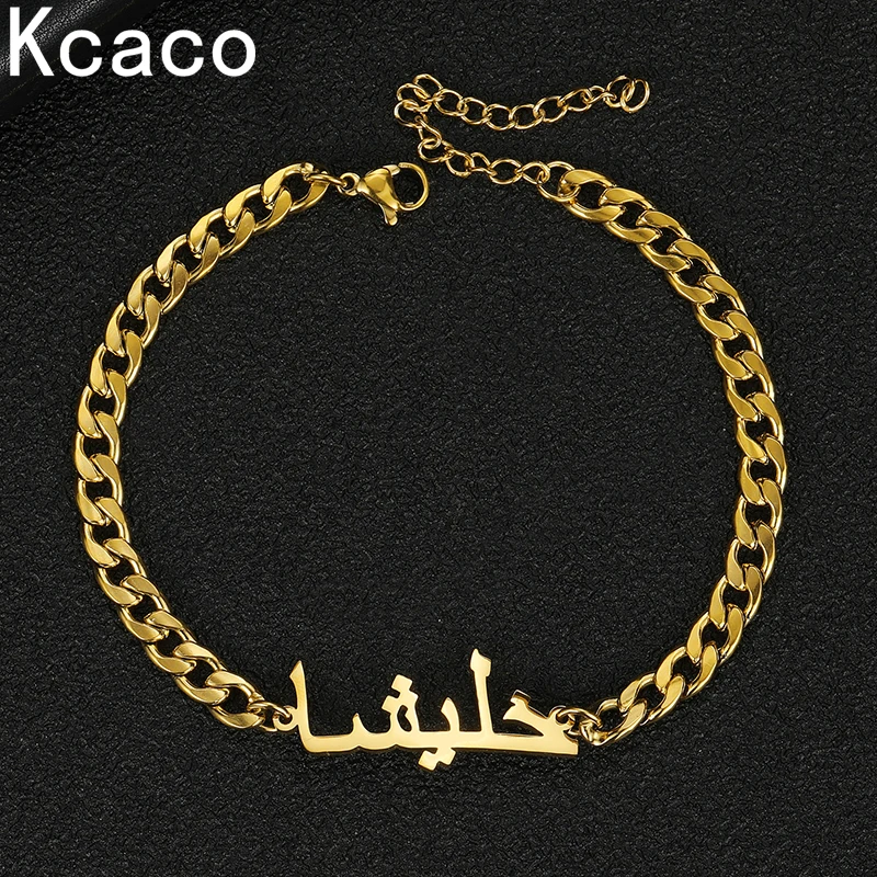 Kcaco-pulsera de acero inoxidable para hombre, brazalete con nombre árabe personalizado, cadena NK de 5mm, regalo de joyería