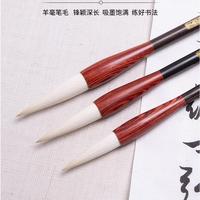 Black sandalwood pen-holder Chinese Writing brush pen maobi art brushes for writing painting pen natural hair calligraphy brush