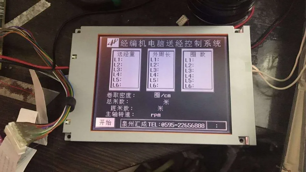 Imagem -05 - Yqwsyxl-tela Lcd de 5.7 Polegadas para Substituição Painel Original e Tela