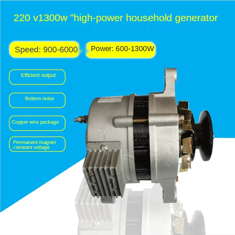 220V 800W/1300W/1500W High-power Small Generators Permanent Magnet Brushless Constant Voltage Copper Core Genuine Home