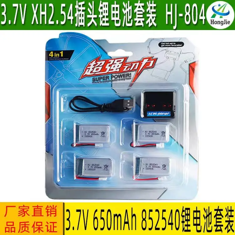 Factory sales 3.7V 650mah package hj-804 Sima x5c x5sc Tianke M68 four axis aircraft lithium battery 4 batteries + charger affor