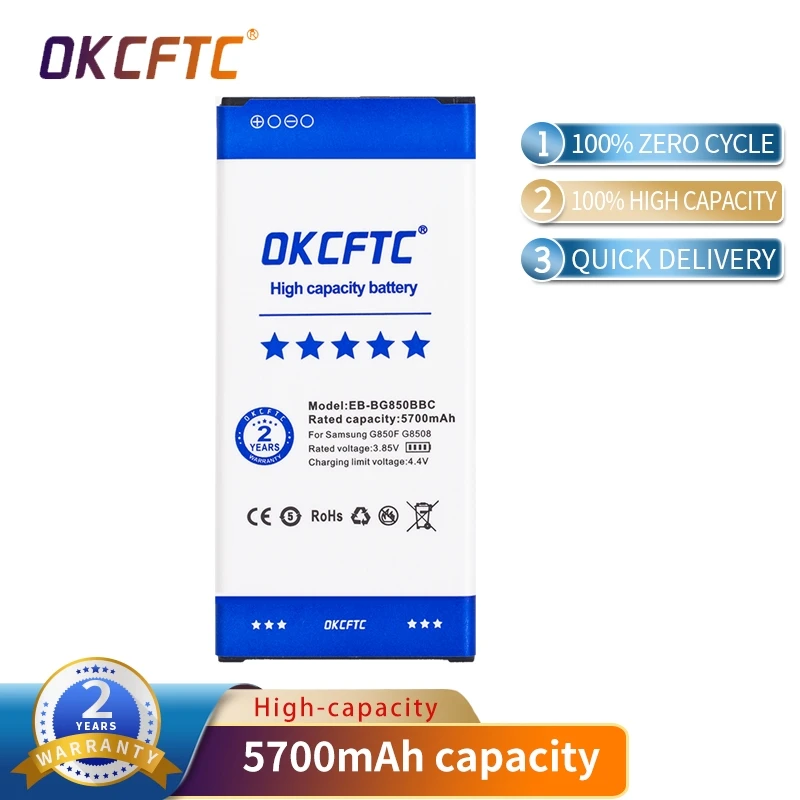 OKCFTC EB-BG850BBC 5700mAh Battery for Samsung Galaxy Alpha G850F G8508S G8509V G850 G8508 G850T G850V G850M G850A G850W/S/K/L