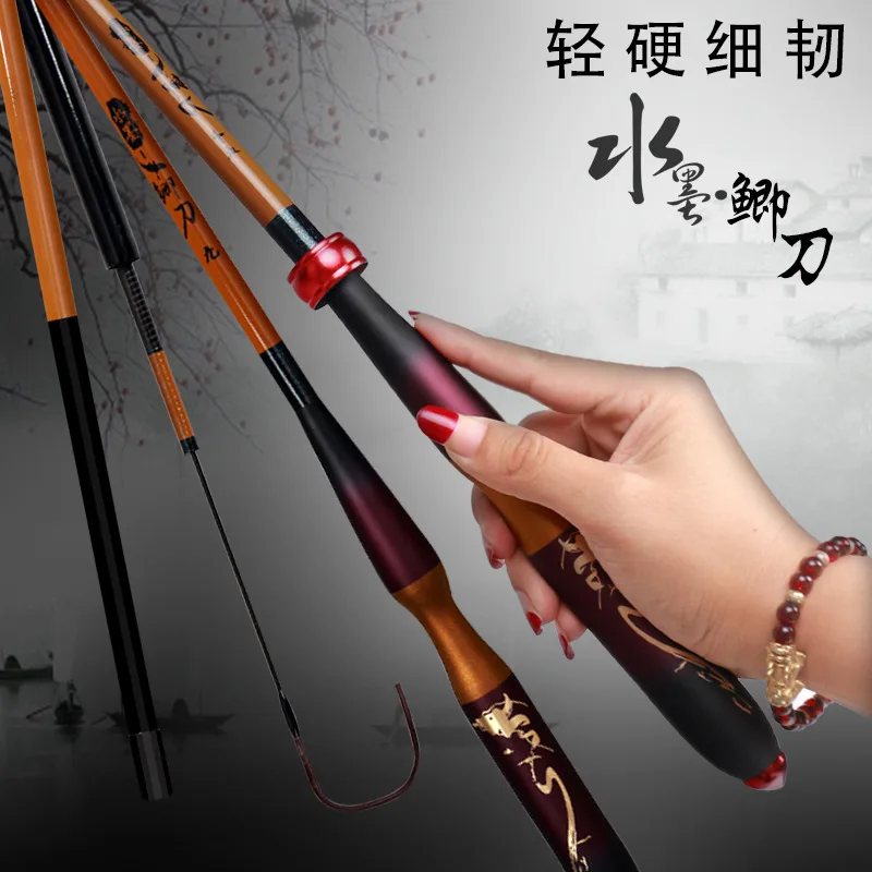 Carp Fishing Rod 2.7M-3.6M-3.9M-4.5M-5.4M-6.3 Meter Ultra-Light Ultra-Slim Carbon Rod Imitation bamboo Comfortable handle