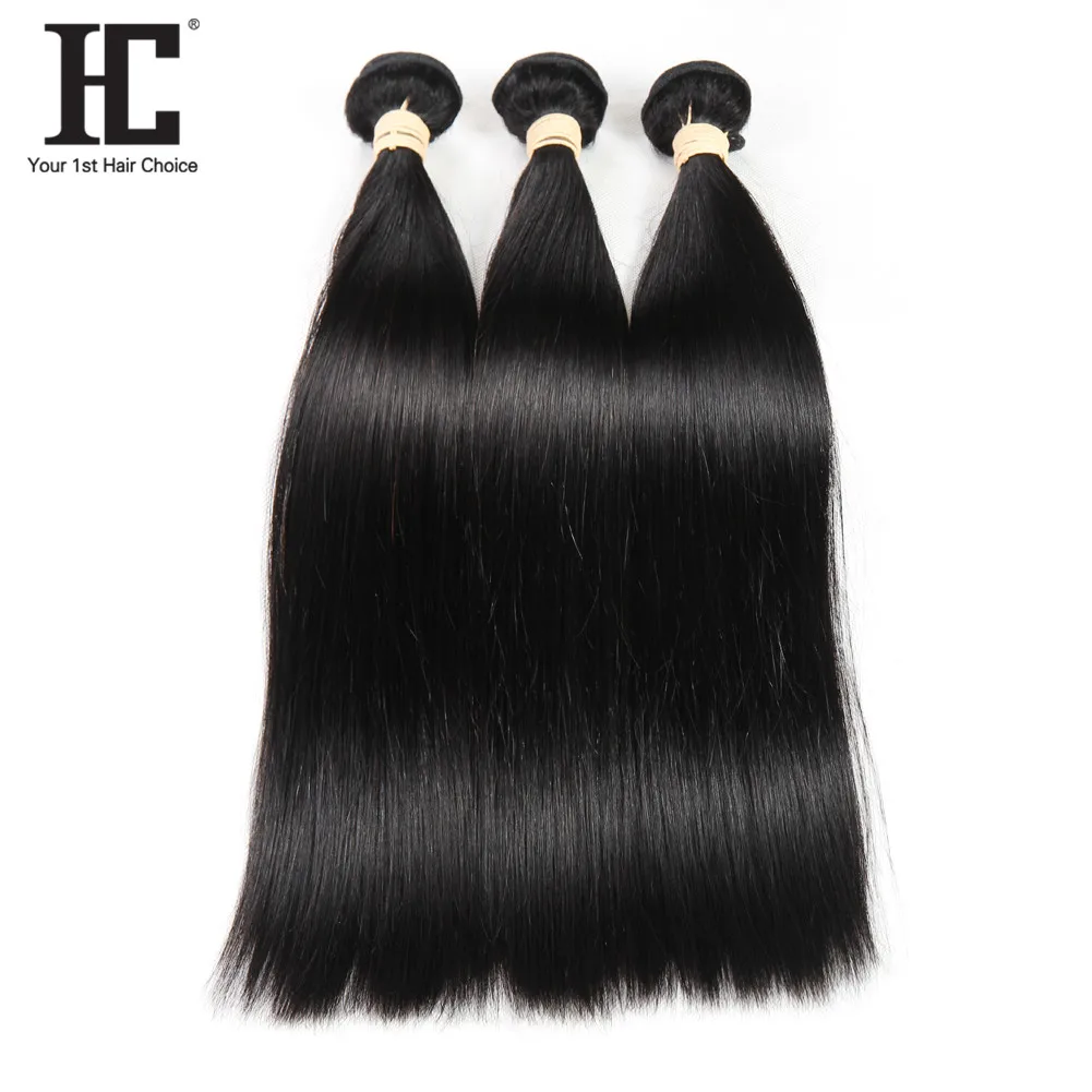 Brazilian Straight Hair 3 Bundles With Closure Human Hair Weave Bundles With Lace Part Closure Non Remy Human Hair Extensions HC