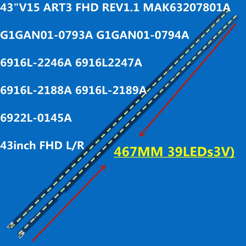 

25Kit=50PCS LED Strip 43"V15 ART3 FHD REV1.1 R/L 6916L2246A 2247A 6922L-0145A For 43LF5400 43LF5420 43LX310C 43SE3KB LC430EUE