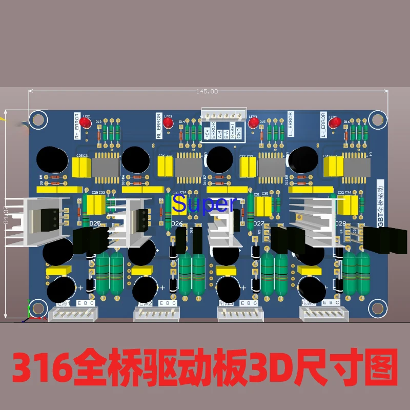 General-purpose IGBT Full H-bridge Four-channel Positive Voltage Drive Module Controlled Negative Pressure Shut-off Circuit Boar