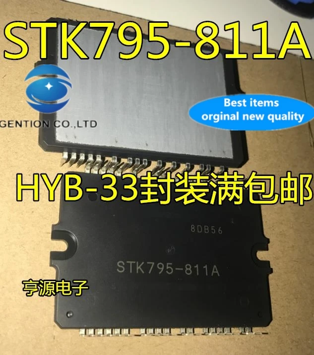 2PCS LCD module STK795-811A STK795 good quality not teardown renovation in stock 100% new and original