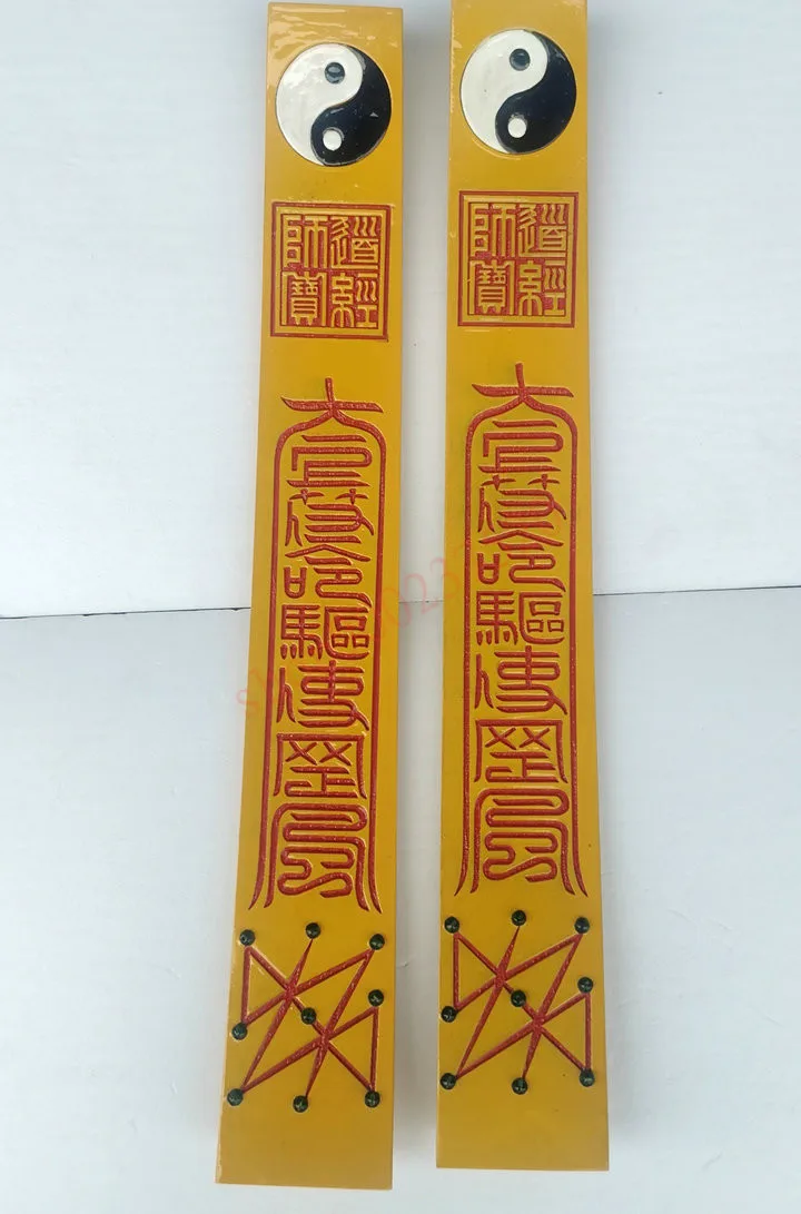 Taoist supplies, jiuzigang  the Great ultimate chaoban, yellow  the Great ultimate Chaojian, Taoist ritual supplies, one piece