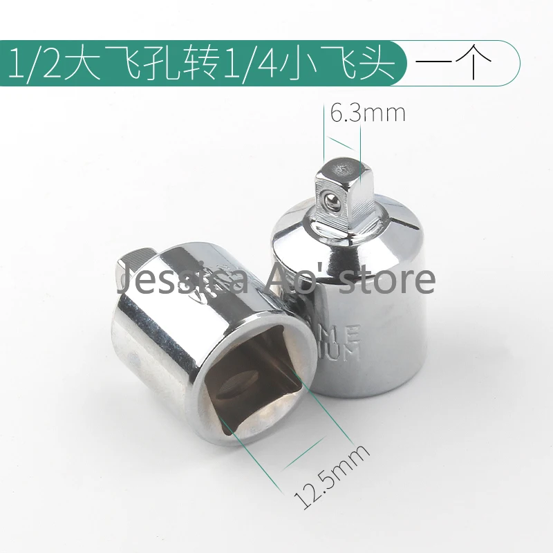 1pc 1/4 trasferimento a 1/2 1/4-3/8 3/4 adattatore per manicotto chiave elettrica prolunga universale prolunga chiave per utensile elettrico testa connettore