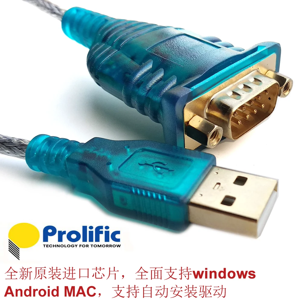 Linia szeregowa telefonu komórkowego Pl2303h-x Usb Rs232 dziewięcio-pinowa linia szeregowa