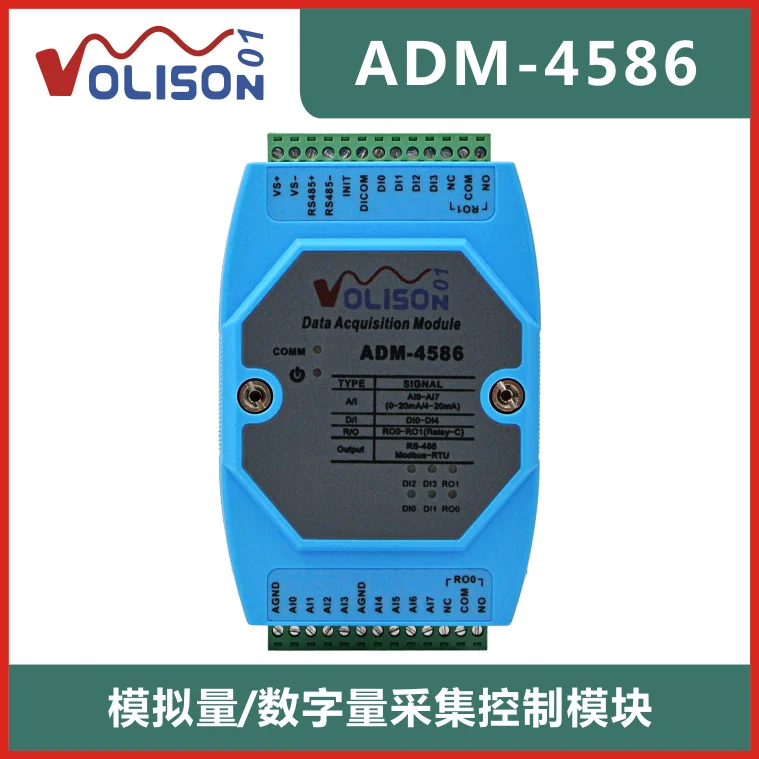 8 Channels Analog Current/voltage Signal 4 Channels Isolation Switch Quantity Input Relay Output Data Acquisition Module