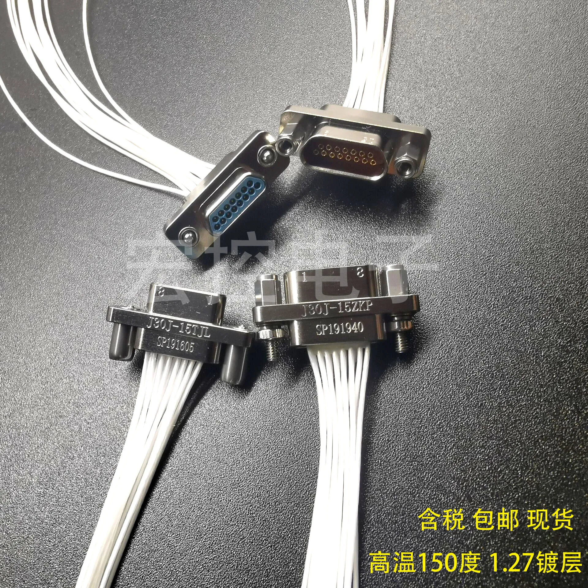 J30J Rectangular Connector J30J-15ZKW J30J-15TJL J30J-15ZKP 15 Core