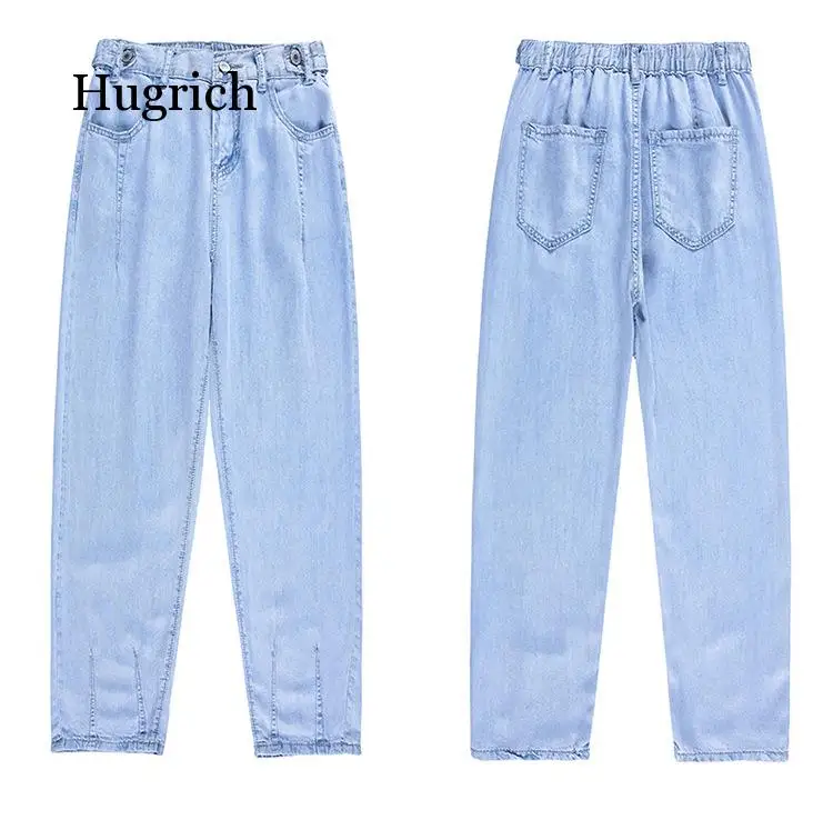 Jeans Women's Thin Summer 2020 New High Waist Loose Straight Ice Silk Pants