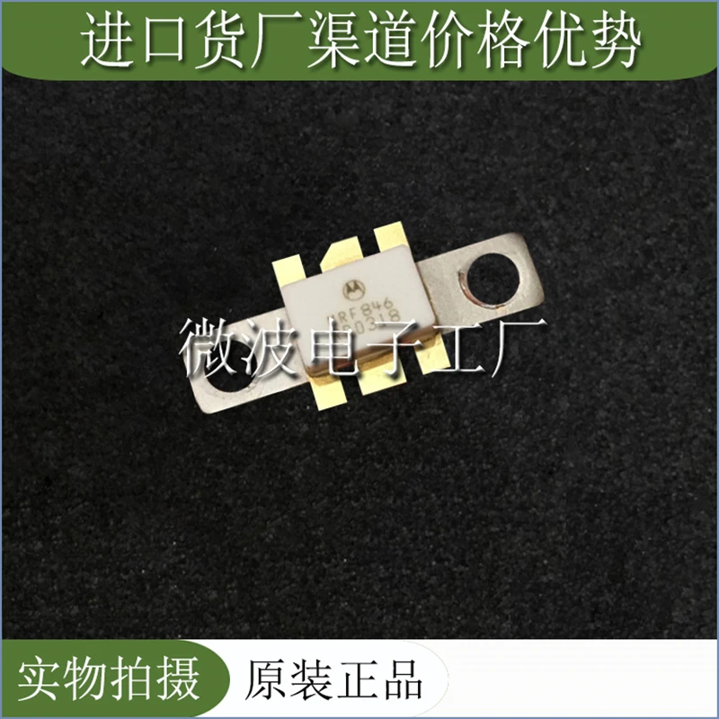 MRF846 SMD RF tube High Frequency tube Power amplification module