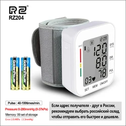 RZ Digital Wrist Blood Pressure Monitor PulseHeart Beat Rate Meter Device Medical Equipment Tonometer BP Mini Sphygmomanometer