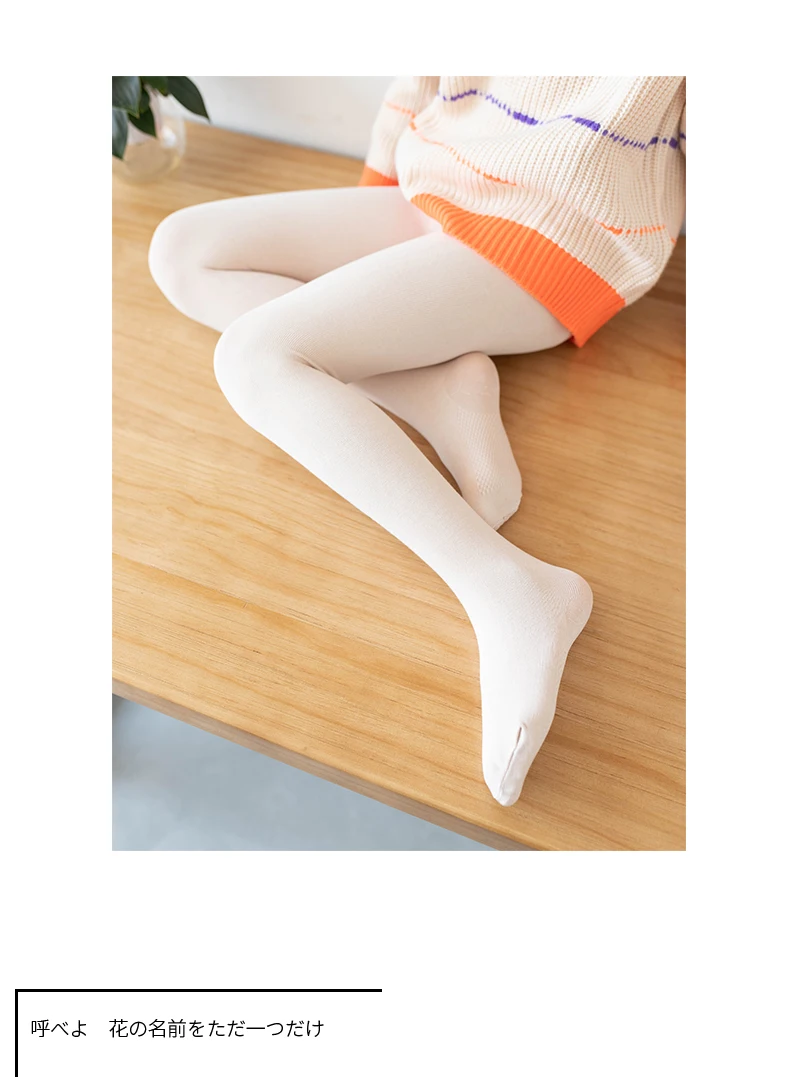 Frühling/Herbst Baby Mädchen Hochdichte Strumpfhose Anti-Pilling Gestreifte Kinder-Strumpfhose Tanz-Wärmestrumpfhose für Kleinkind-Mädchen – Detail 15