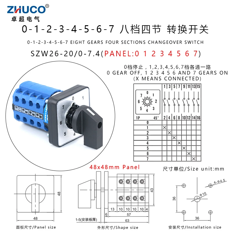 

ZHUCO SZW26/LW26-20/0-7,4, 8 передач, 4 фазы, 16 клемм, 48/64 мм, панель переключения питания, поворотный кулачковый переключатель, 20 А, 660 В