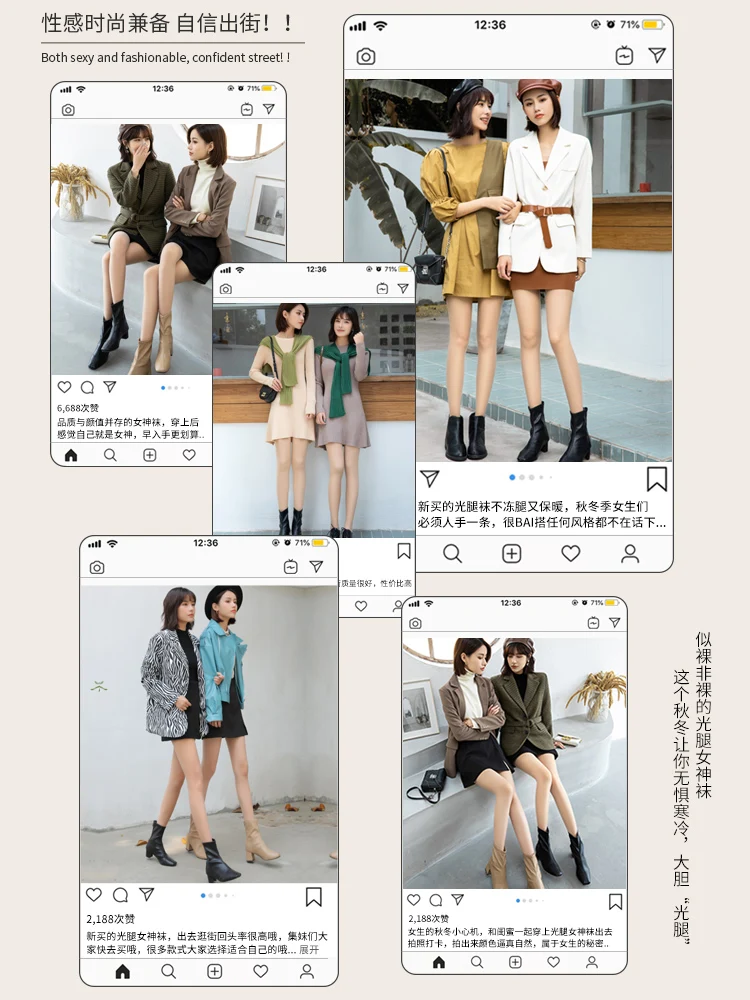 Light Leg Nude Feel Artifact Women's Autumn and Winter Fleece-Lined Thickened Natural Stockings Women's Thin Outer Wear