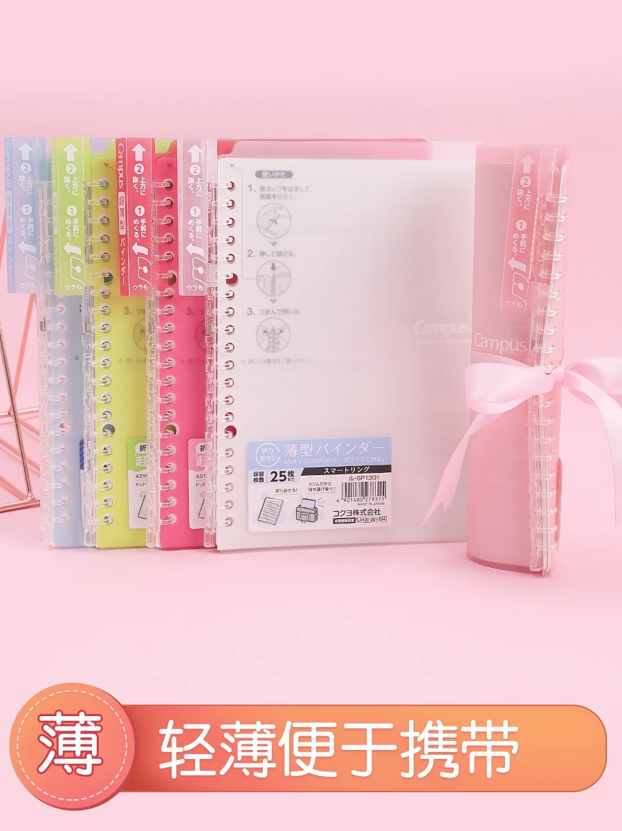 Japan Kokuyo Campus Smartring Loose-leaf Notebook Transparent Coil Loose-leaf Notebook A5/B5 10 Sheets Paper Convenient Notebook