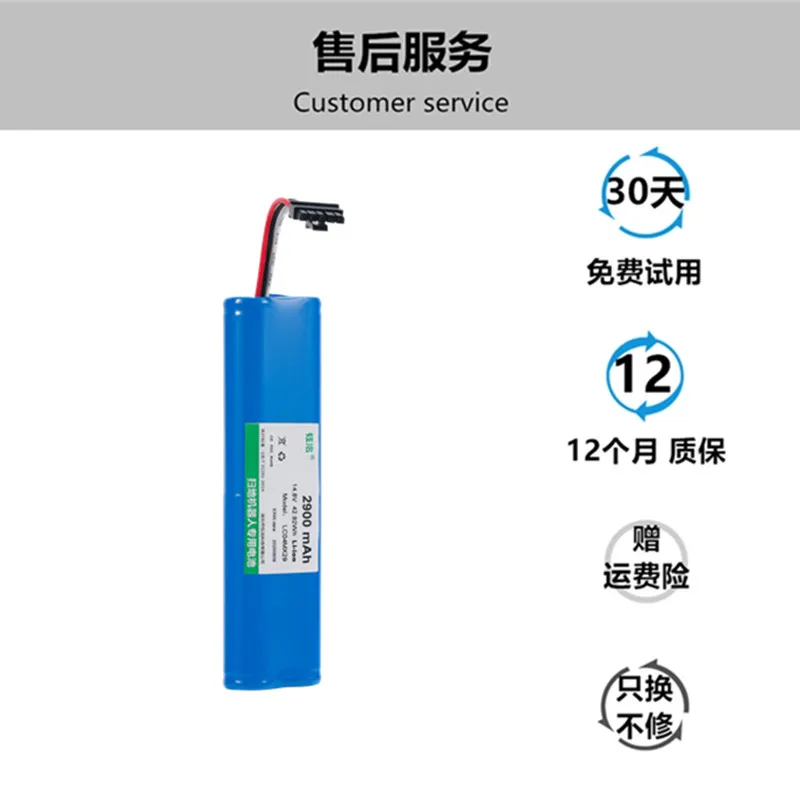 Top Brand 100% New 2900mAh Vacuum Battery for VIOMI V2 Pro,VRVCLMB21B Batteries + free tools