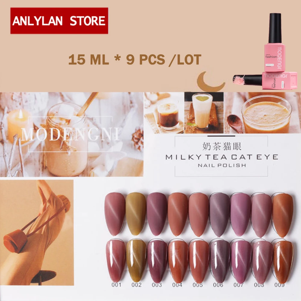 

2022 Milky Tea Cat Eye Gel 9 Colors Nail Polish Color Nail Gel Color Gel Varnish Base Coat No Wipe Top Coat15ML