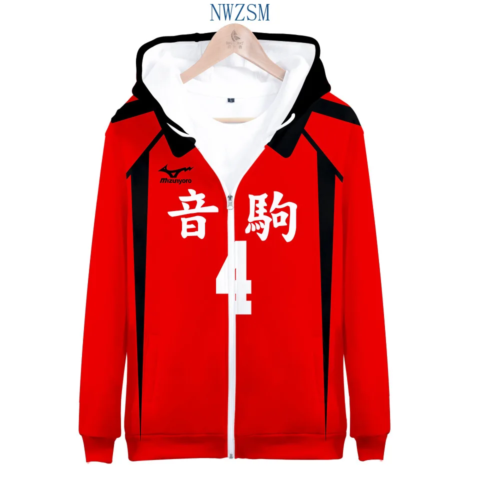 Volleyball Junior Character Haikyu!! Adult children Zipper up Hoodies Sweatshirts Sweatshirt Tops Harajuku Casual Pullover