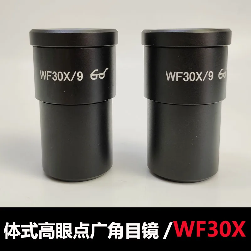 2PCS Stereo Microscope 30X Widefield Eyepiece Lens High Eyepoint Ocular 30mm Mounting Size WF30X 9mm