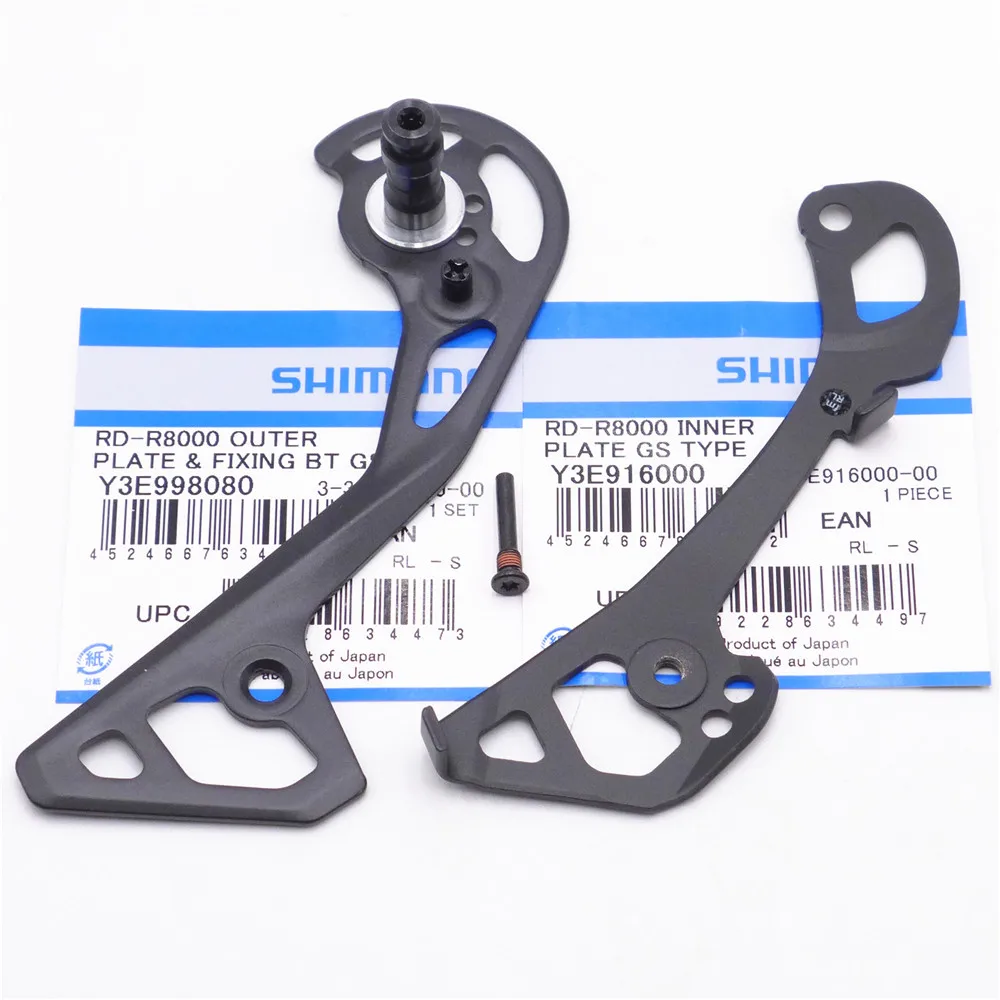 Shimano Rear Derailleur Cage Inner Or Outer Plate For Ultegra RD-R8000/R8050/R8150