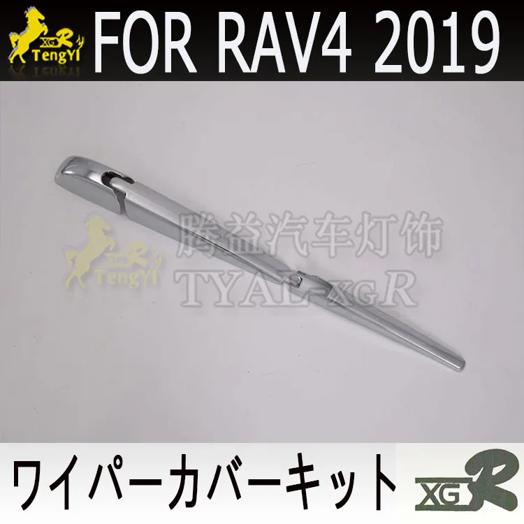 xgr rear tail wiper kit  chromed cover car care  for   RAV4 2019