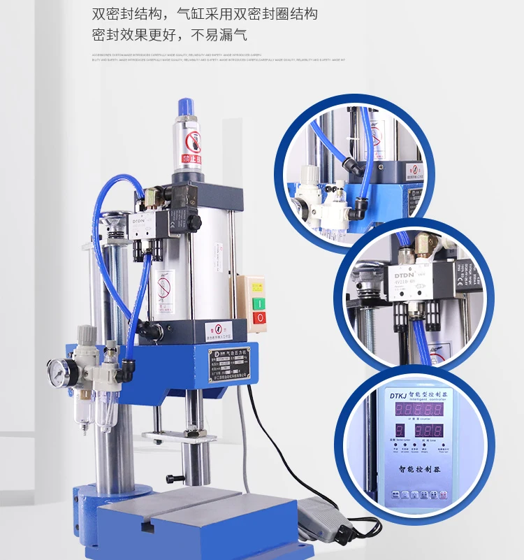 220V Pneumatic Punching Machine 200Kg Single Column 63 Type Bench Press Small Gas Spleen High Precision Riveting Machine