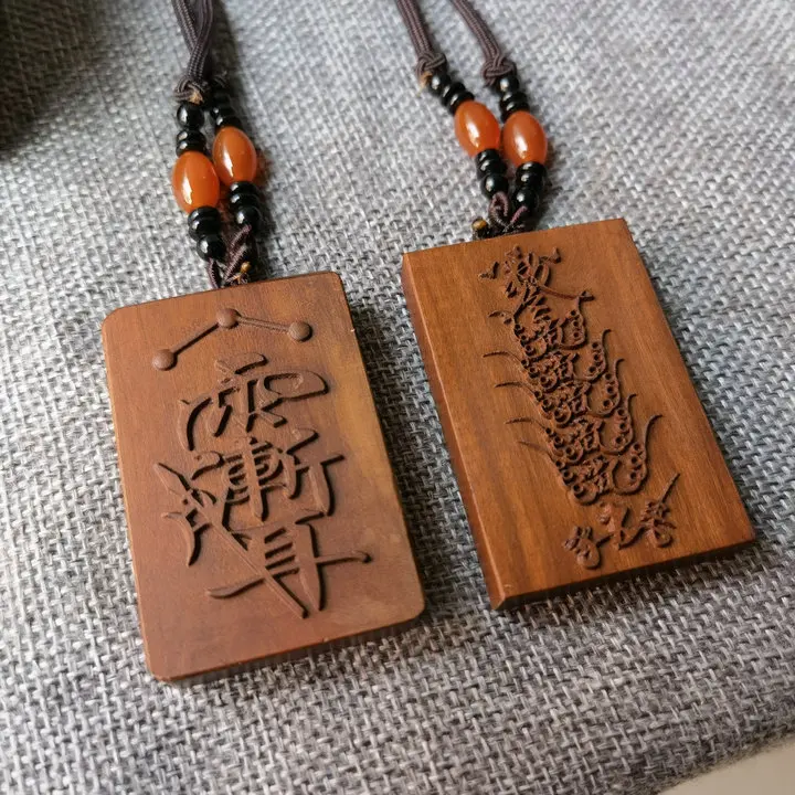 Taoist supplies, lightning jujube wood, relief five thunder crape myrtle, taboo pendant, Taoist magic weapon, handicrafts